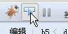 firefox插件的应用