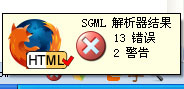 firefox插件的应用