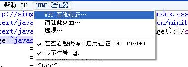 firefox插件的应用