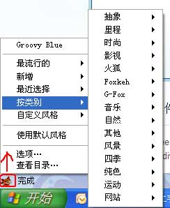 firefox插件的应用