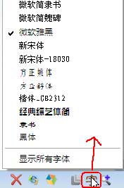 firefox插件的应用
